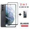 Samsung S21+ Plus Tempered Glass